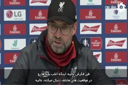 رضایت کلوپ لیورپول از خرید تازه؛ "همانی است که می‌خواستیم"