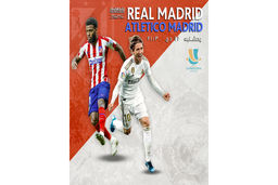 تماشای دیدار رئال مادرید  و اتلتیکو مادرید ساعت 21:30