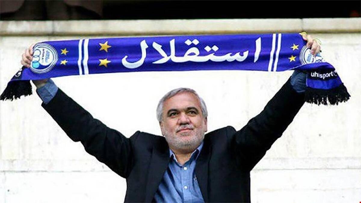 چرا فتح‌الله‌زاده مدیر عامل استقلال نشد؟!

