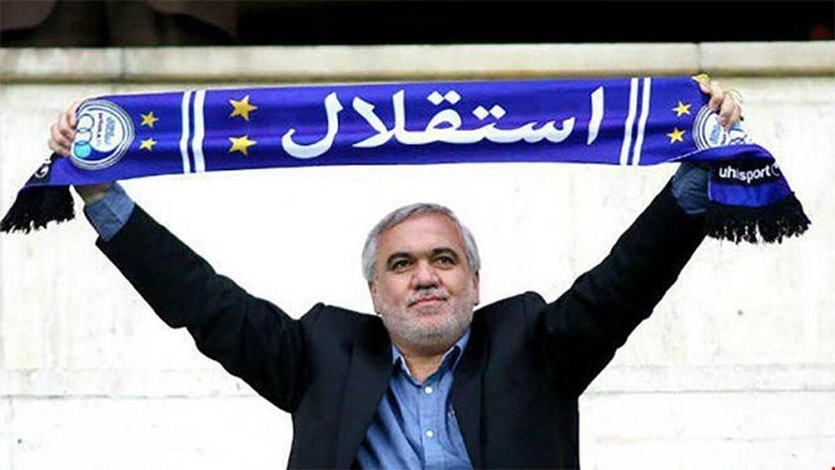 چرا فتح‌الله‌زاده مدیر عامل استقلال نشد؟!

