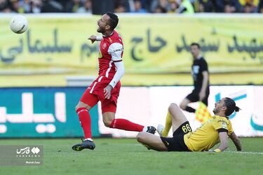 پرسپولیس سپاهان