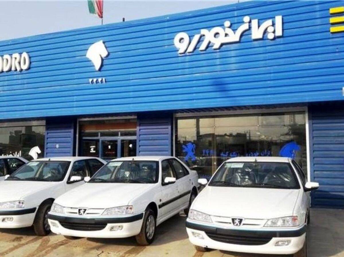 جدیدترین قیمت محصولات ایران خودرو در بازار امروز