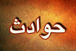 فوری: خالکوبی راز مرگ را فاش کرد