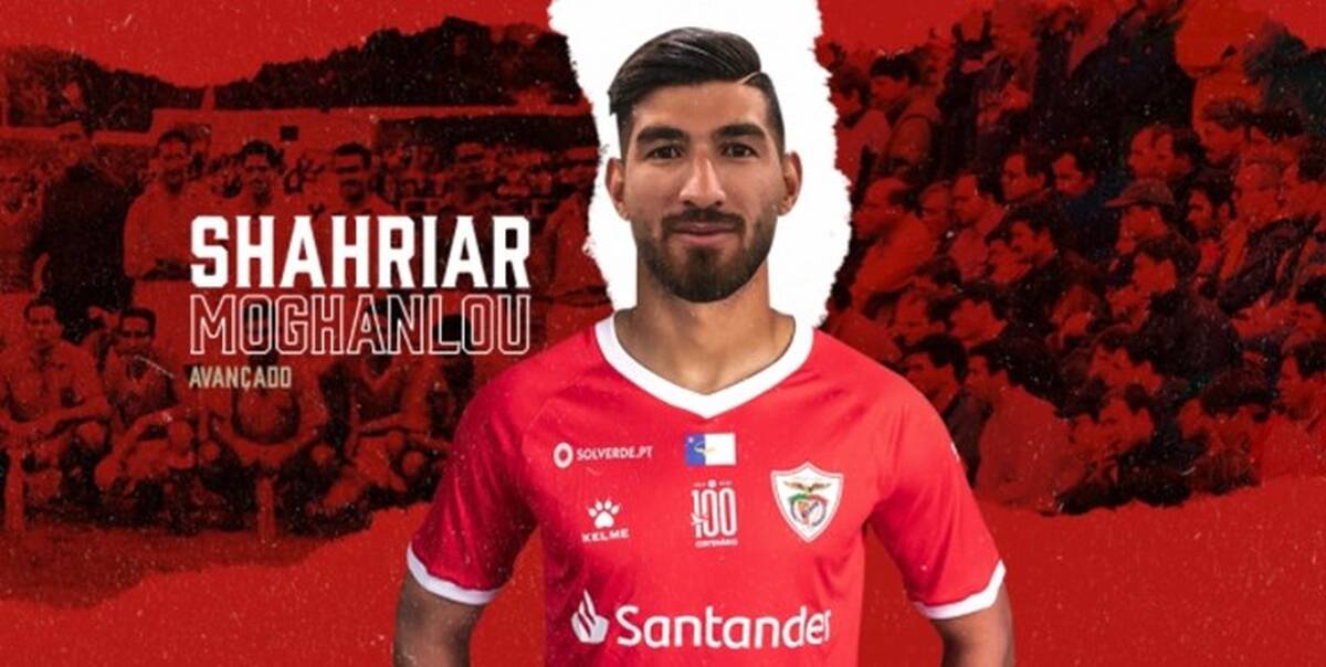 مغانلو لژیونر جدید فوتبال ایران