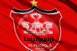جلسه سوال برانگیز هیات مدیره باشگاه پرسپولیس