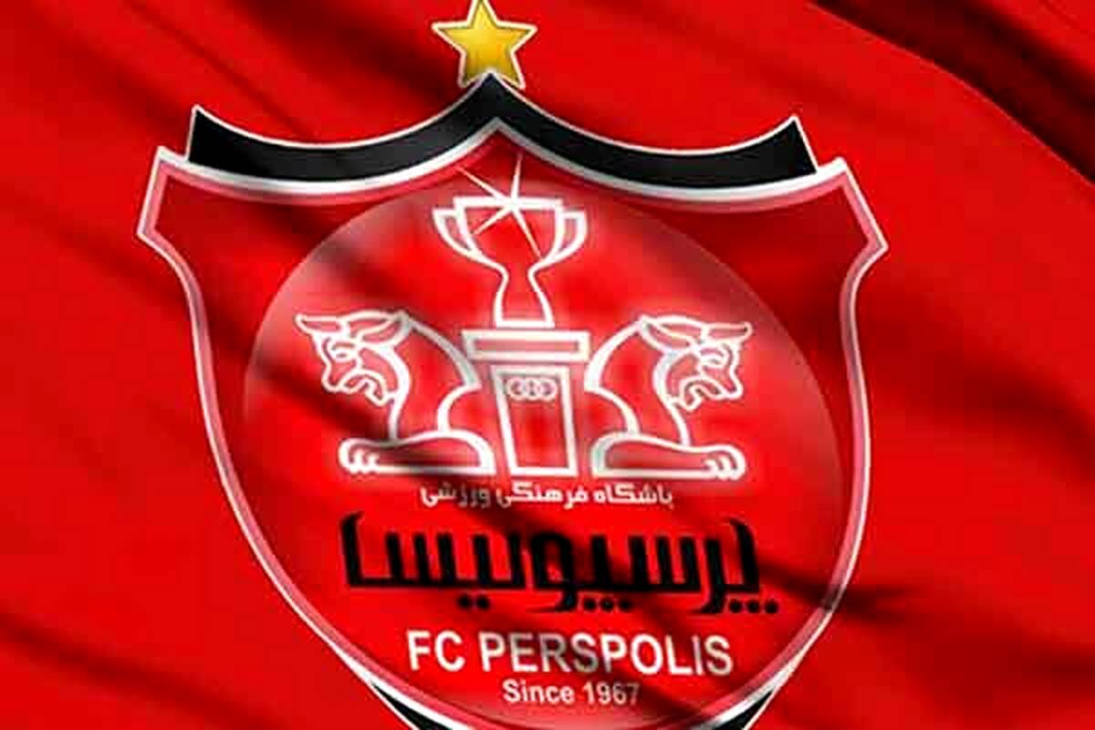 جلسه سوال برانگیز هیات مدیره باشگاه پرسپولیس