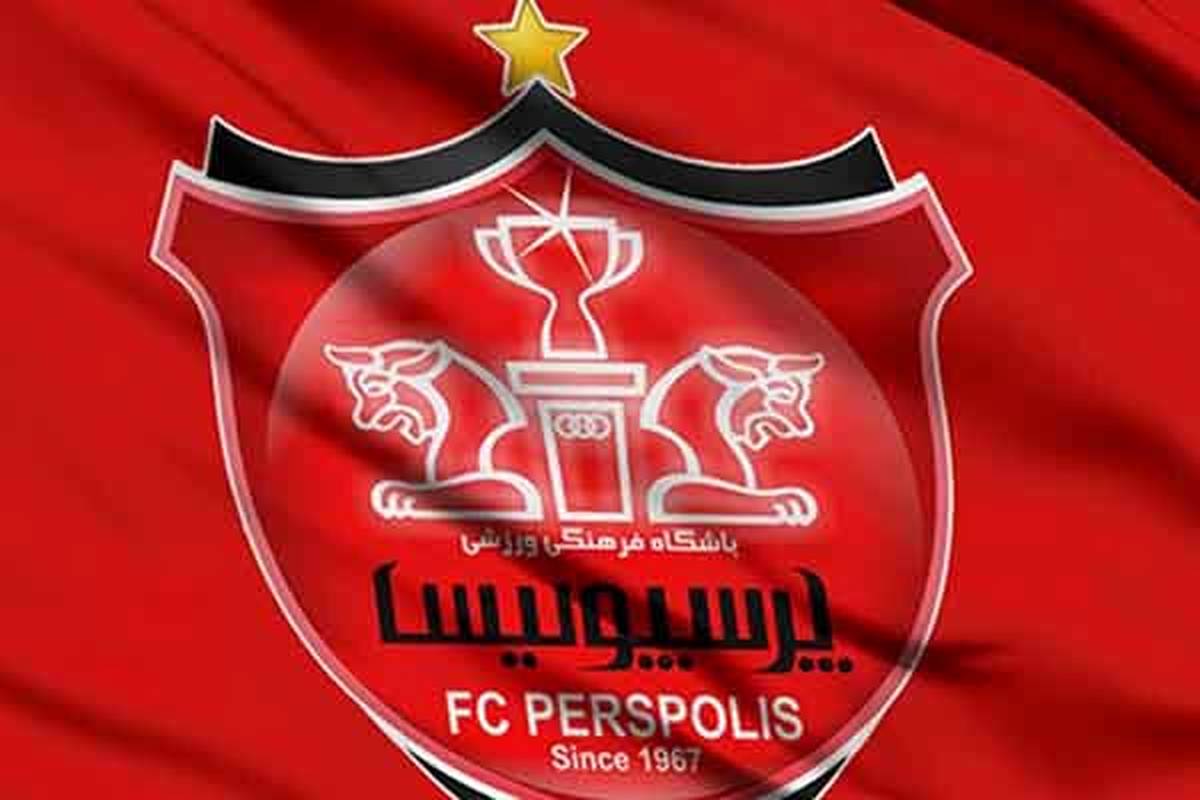 جلسه سوال برانگیز هیات مدیره باشگاه پرسپولیس