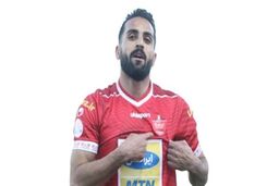 حامد پاکدل چشم خورد