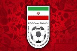 پشت پرده همکاری وکیل سوئیسی با فدراسیون فوتبال چیست؟

