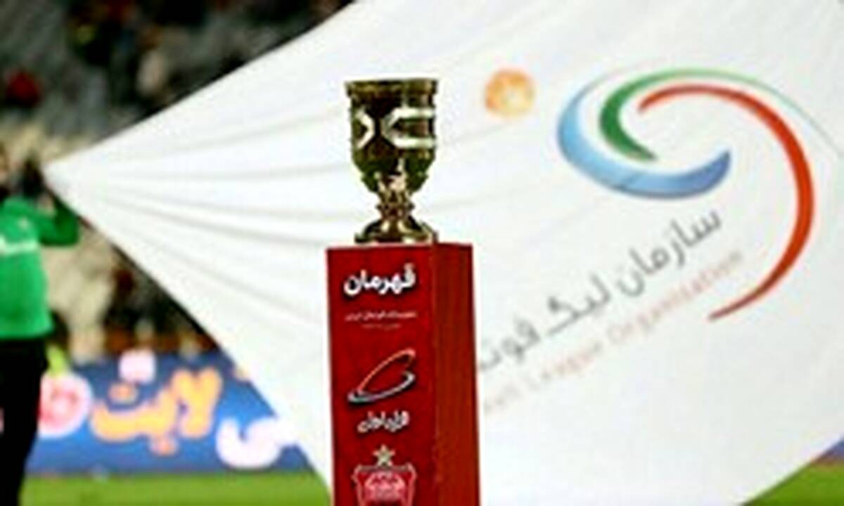 درخشش نام شهدای چوار بر سوپرجام فوتبال ایران
