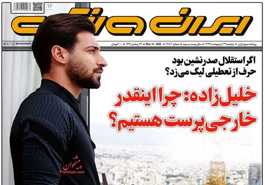 گالری