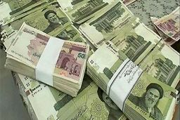 فوری: پرداخت ویژه وام 200 میلیونی | متقاضیان وام بشتابید