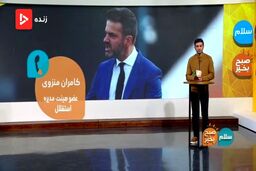 استراماچونی هنوز سرمربی استقلال است