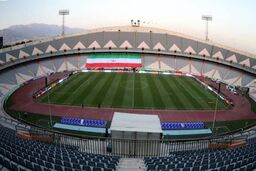 ایران گردی ناظران AFC