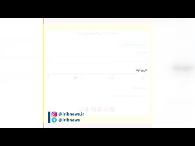 آموزش دقیق ثبت نام و انتخاب زمان و مکان دریافت واکسن کرونا