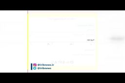 آموزش دقیق ثبت نام و انتخاب زمان و مکان دریافت واکسن کرونا