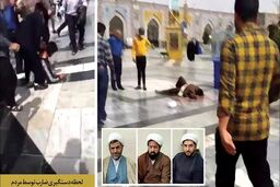 پشت پرده حمله تروریستی در مشهد لو رفت | فیلم جدید از لحظه حمله تروریستی در حرم رضوی
