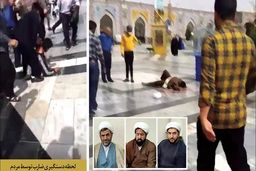 اولین مصاحبه با سومین روحانی حمله تروریستی حرم مطهر رضوی | جزئیات منتشر نشده از زبان نفر سوم حادثه تروریستی مشهد