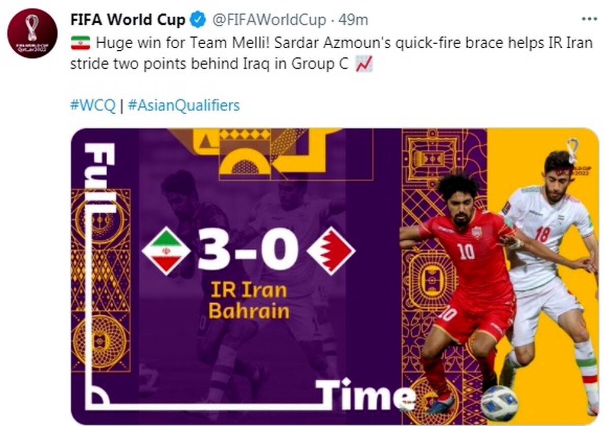 فیفا:برد بزرگ ایران مقابل بحرین