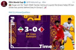 فیفا:برد بزرگ ایران مقابل بحرین
