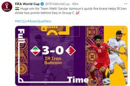 فیفا:برد بزرگ ایران مقابل بحرین