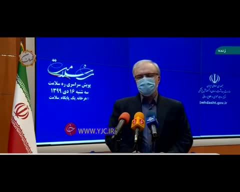  اولین مبتلا به کرونای انگلیسی در ایران |فیلم
