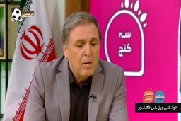 آیا استراماچونی مبلغ قرارداد دو ساله اش را برای یک سال می خواهد؟