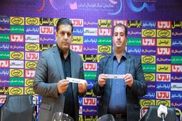 نساجی میزبان جام حذفی و ایرالکو شد