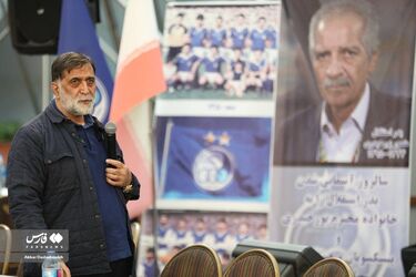 پیشکسوتان استقلال