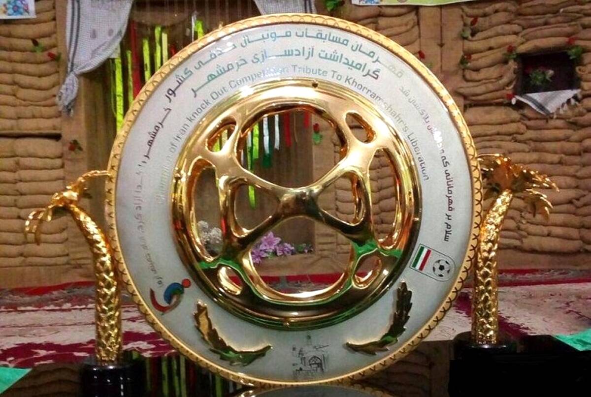 زمان قرعه‌کشی نیمه‌نهایی جام حذفی مشخص شد

