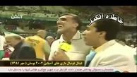 ببینید قهرمانی تیم ملی در مسابقات آسیایی 2002