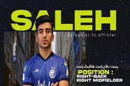 مدت قرارداد حردانی با استقلال