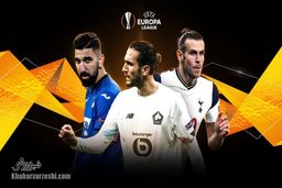 هفته چهارم لیگ اروپا؛ پیش به سوی صعود

