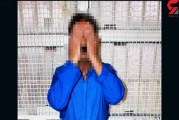 فوری: طلافروش دزد به دام افتاد| جزئیات