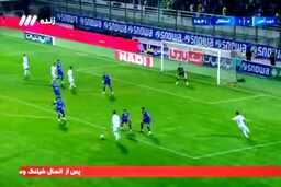 فیلم گل ذوب آهن به استقلال گل به خودی مهدی پور