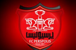خبر خوش برای هواداران پرسپولیس!