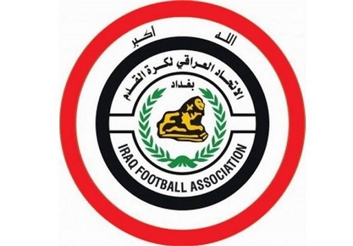 استعفای دسته جمعی مسئولان فدراسیون فوتبال عراق! + نامه

