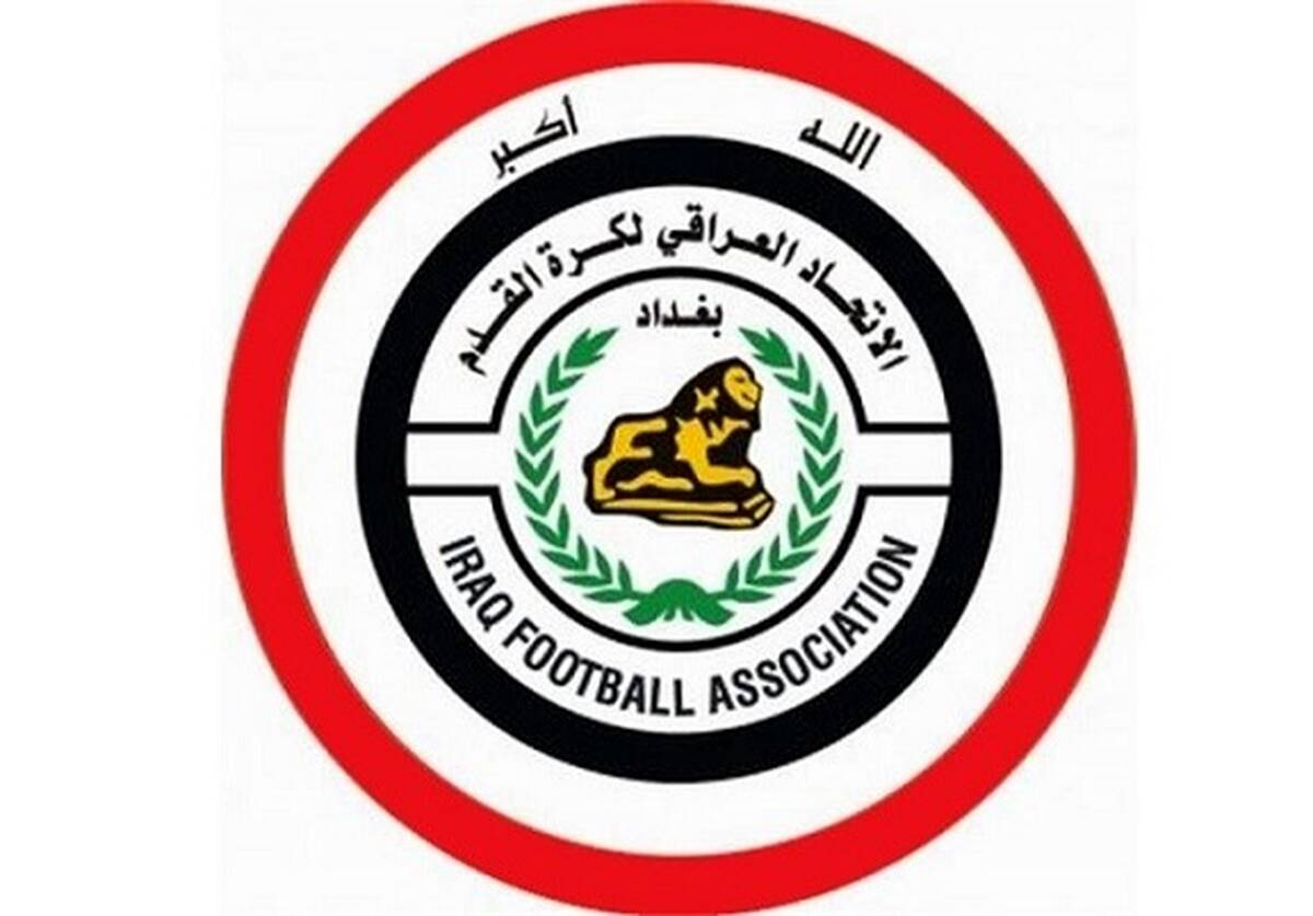 استعفای دسته جمعی مسئولان فدراسیون فوتبال عراق! + نامه

