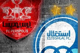 خبرخوش برای عاشقان استقلال و پرسپولیس | به راحتی صاحب استقلال و پرسپولیس شوید‍!