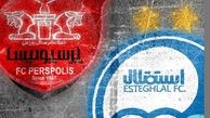 بیانیه پرسپولیس در پاسخ به استقلال:از تقابل ترس دارند