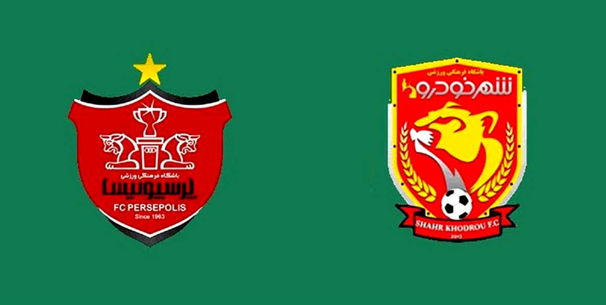 باشگاه شهرخودرو:پرسپولیس دو و نیم میلیارد داده است