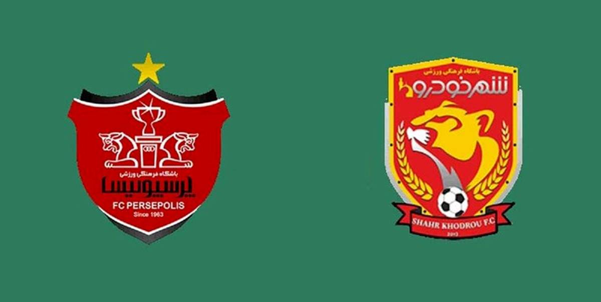 باشگاه شهرخودرو:پرسپولیس دو و نیم میلیارد داده است