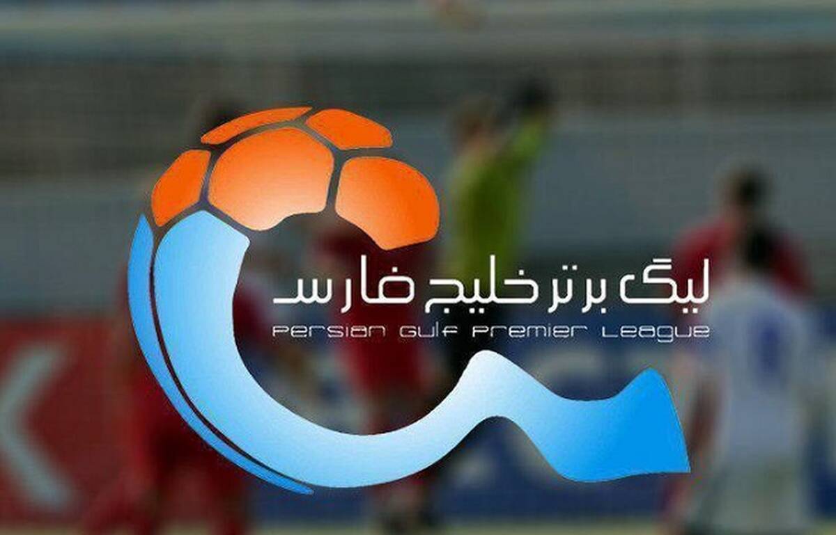 ۳ سناریو برای آغاز مجدد لیگ برتر فوتبال ایران

