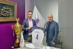 پیوس سرمربی ویستا توربین شد