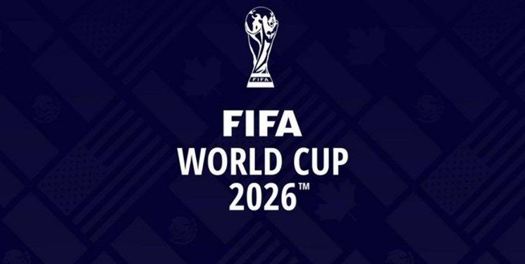 شیوه گروه بندی جام جهانی 2026 اعلام شد