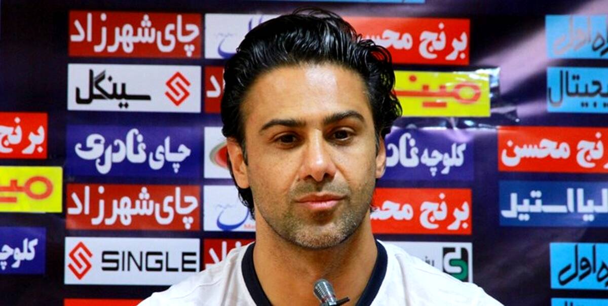 نورچشمی فرهاد لو رفت