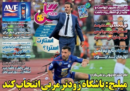 گالری