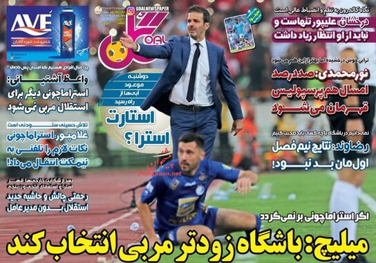 گالری