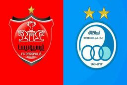 واکنش تند استقلال به صحبت‌های جنجالی مدیر عامل پرسپولیس
