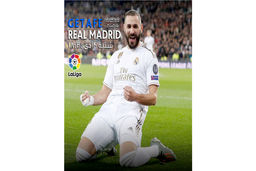 تماشای دیدار رئال مادریدو ختافه